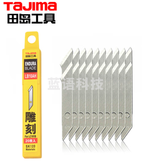 田岛（TaJIma）雕刻刀用刀片LB10AH 1102-0687