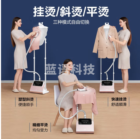 海尔（Haier）蒸汽挂烫机家用双杆带板手持立式大功率熨烫机电熨斗HY-GSS2408G