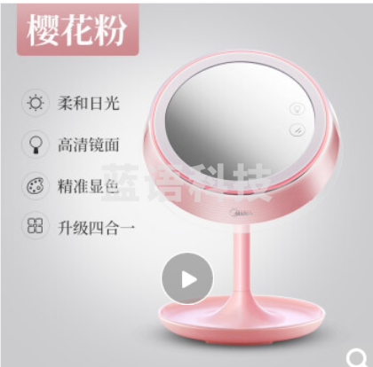 美的 化妆镜带灯 镜子化妆盒感恩节礼物 樱花粉 豪华包装+手提袋+空白贺卡