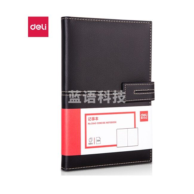 得力（deli） 3343 荔枝纹磁扣皮面本 工作笔记本 25K 120张 黑色