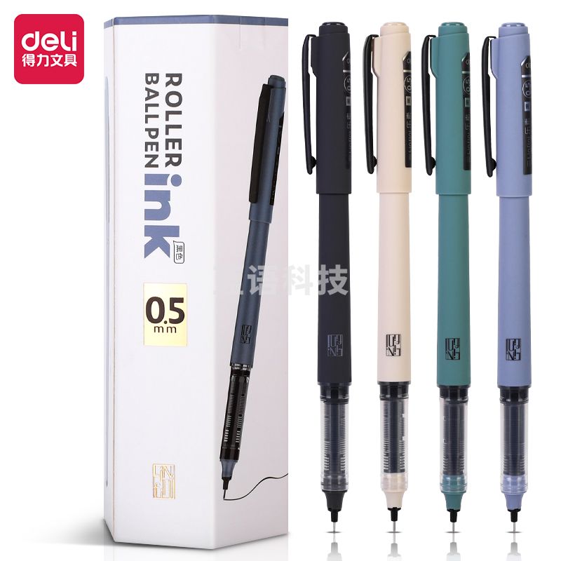 得力S1656乐素直液式走珠笔0.5mm全针管(黑)(支)