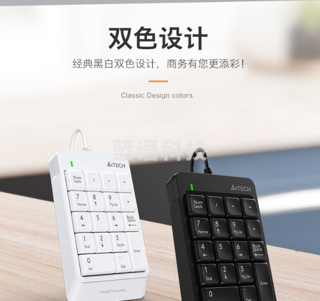双飞燕（A4TECH）FK13P 飞时代有线键盘 数字小键盘有线USB接口 黑色