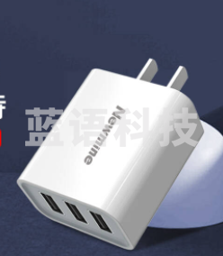 纽曼 多口充电器3USB17W适配器 充头5V/3.4A快充/支持苹果/小米/华为/OPPO