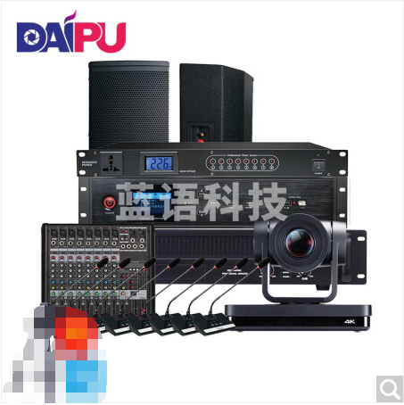 戴浦 DP-Mate T150大型视频会议室套装视像跟踪4K摄像机音响功放调音台会议主机本地音频设备适用120-200㎡