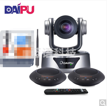 戴浦 大型视频会议无线套装 适用30-70㎡(3倍变焦USB视频会议摄像头+2.4G会议无线全向麦克风一拖二级联)
