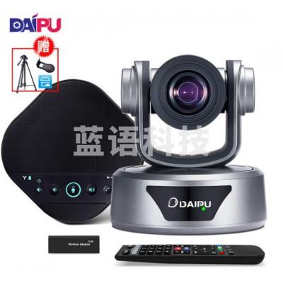 戴浦（DAIPU）DP-Mate T60 适用40-60平米 视频会议摄像头/会议摄像机/视频会议无线全向麦克风