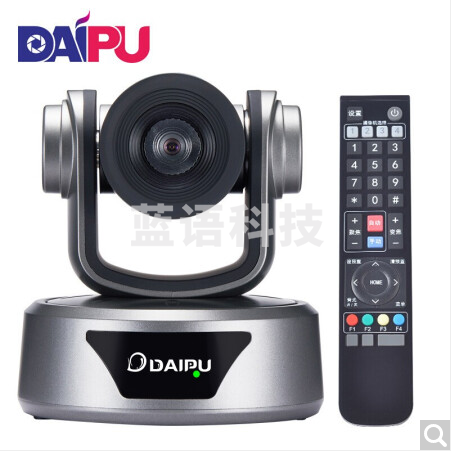 戴浦 usb高清视频会议摄像头 高清视频会议摄像机软件系统设备 定焦大广角1080P高清DP-UK100