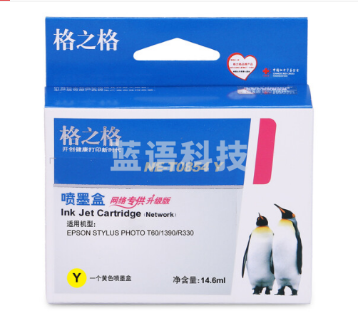 格之格T0854墨盒NE-T0854Y黄色适用爱普生1390 R330 T60
