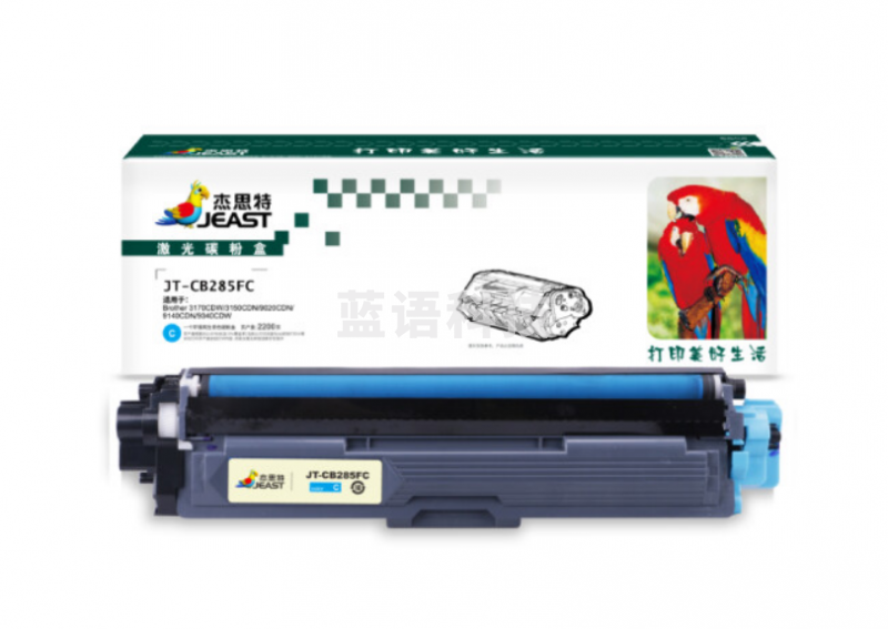杰思特285C青色粉盒 适用兄弟3150cdn打印机 3170CDW 3150CDN 9020CDN 9140CDN 9340CDW 3150cdn
