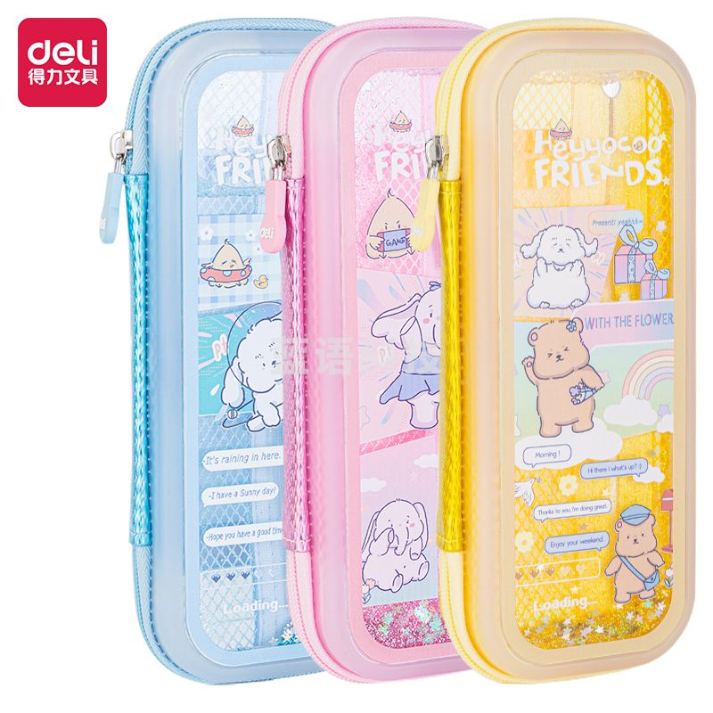 得力67041帕帕乐园流沙EVA多用途笔袋(混)(个)