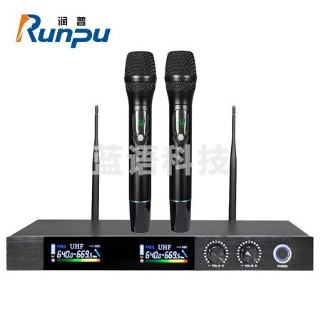 润普RP-D820S 国产化视频会议麦克风/一拖二无线会议话筒/培训演讲主持专业手持无线麦克风