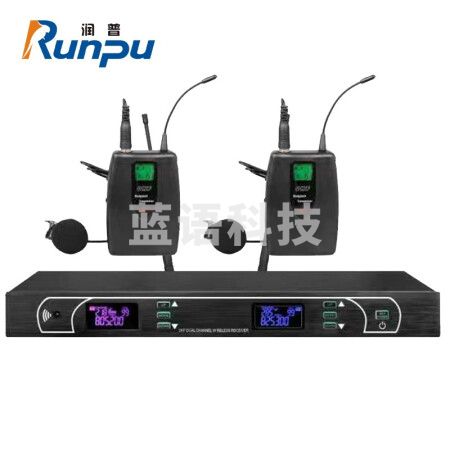 润普RP-102C 视频会议麦克风/一拖二无线会议话筒/培训演讲主持专业领夹无线麦克风