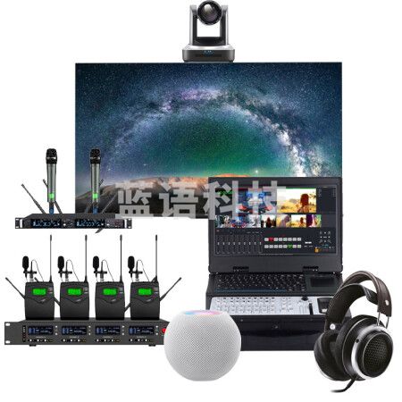 润普RP-DB0112C 直录播导播系统组合套装