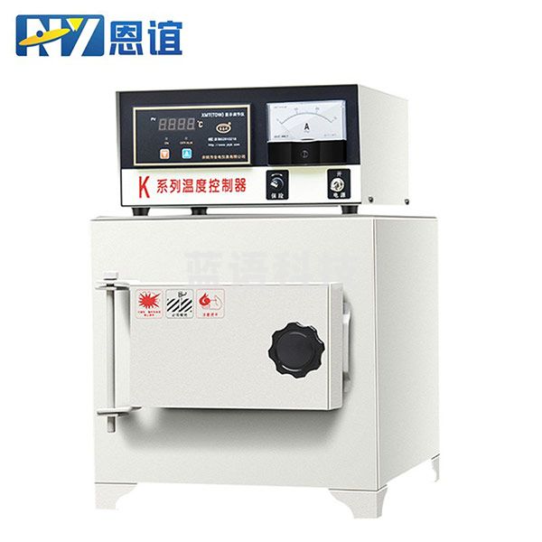 恩谊 智能马弗炉热处理灰分退火淬火炉高温箱式电阻炉工业电炉实验室 SX2-2.5-10分体式
