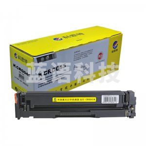 科思特CRG045硒鼓 适用佳能 iC MF635Cx/iC MF633Cdw/iC MF631Cn/LBP613Cdw/LBP611Cn 红色 专业版