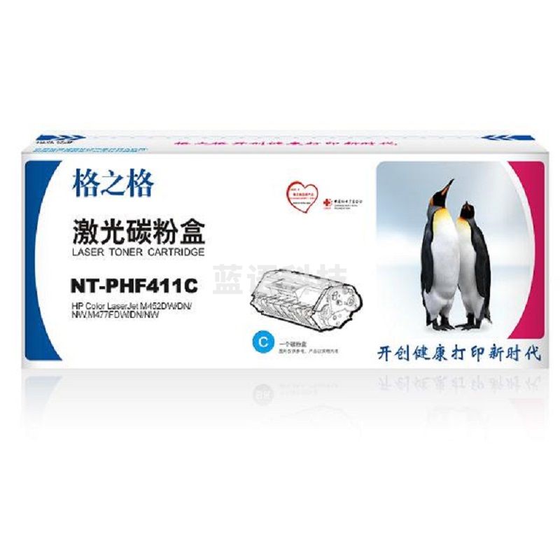 格之格 NT-PHF411C 青色硒鼓 CF411A