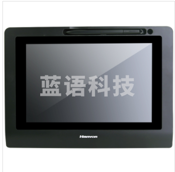 汉王（Hanvon）ESP1020A手写液晶屏电子签批屏 ESP1020A 10.1英寸 签批手写液晶屏 原笔迹保存 签名数位板