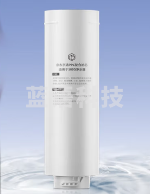 京东京造净水器家用净水机滤芯 复合滤芯PPC滤芯(500G净水机使用)自主换芯