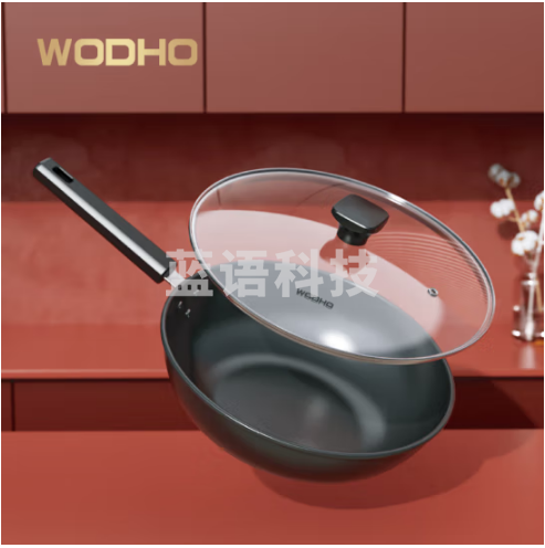 万德霍金屋娇娘炒锅 WDH-G0240416