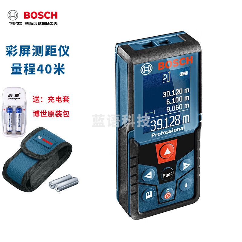博世（BOSCH）红外线 激光测距仪博士高精度电子尺激光尺家用量房仪GLM30-23 GLM400 +包包+充电套