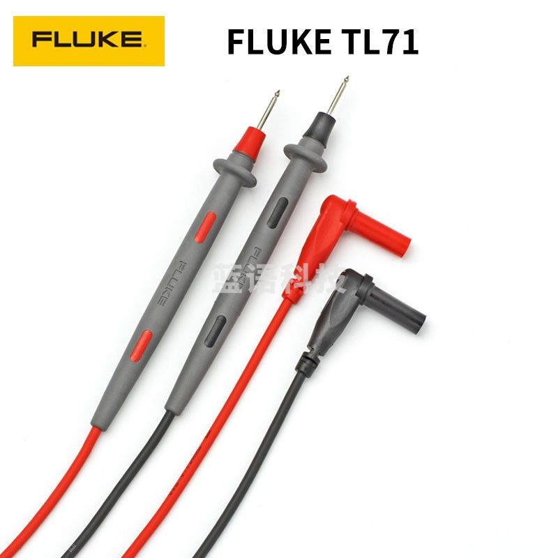 福禄克（FLUKE）TL71 万用表表笔 表笔测试线表棒