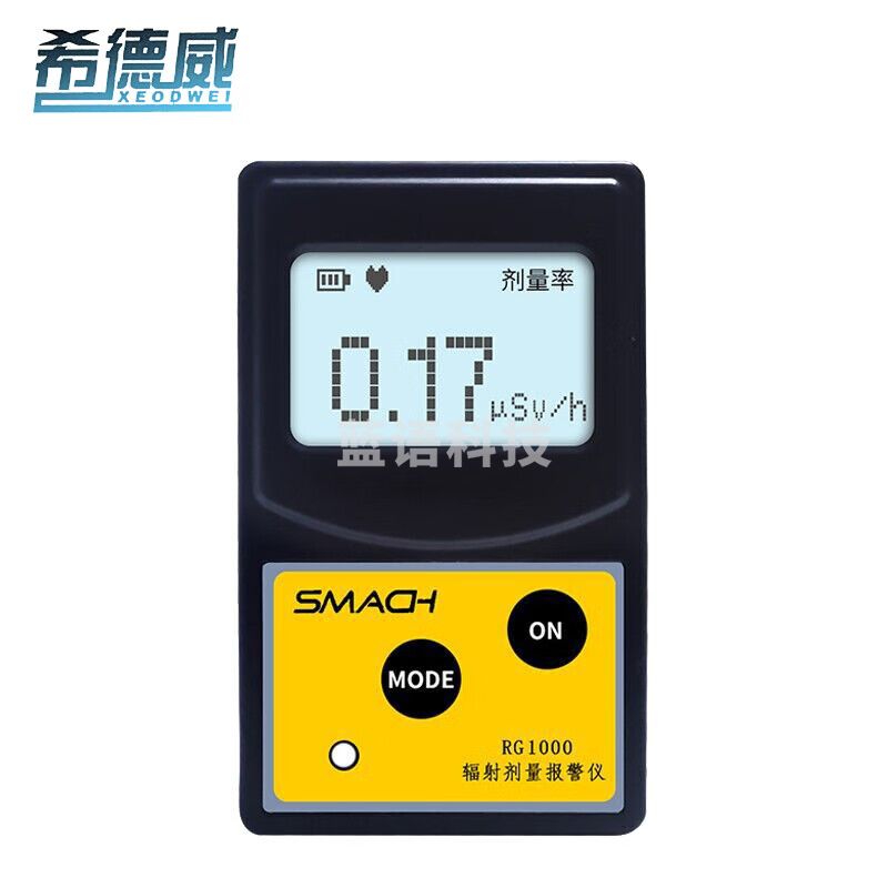 希德威（XEODWEI）核辐射检测仪个人计量仪辐射剂量报警仪盖革计数器大理石放射性射线辐射仪 RG1000