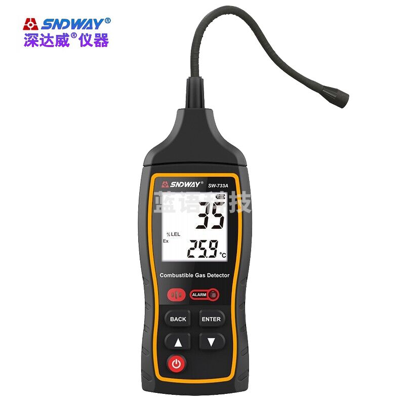 深达威可燃气体检测仪 天然气易燃浓度高精度报警器 SW-733A