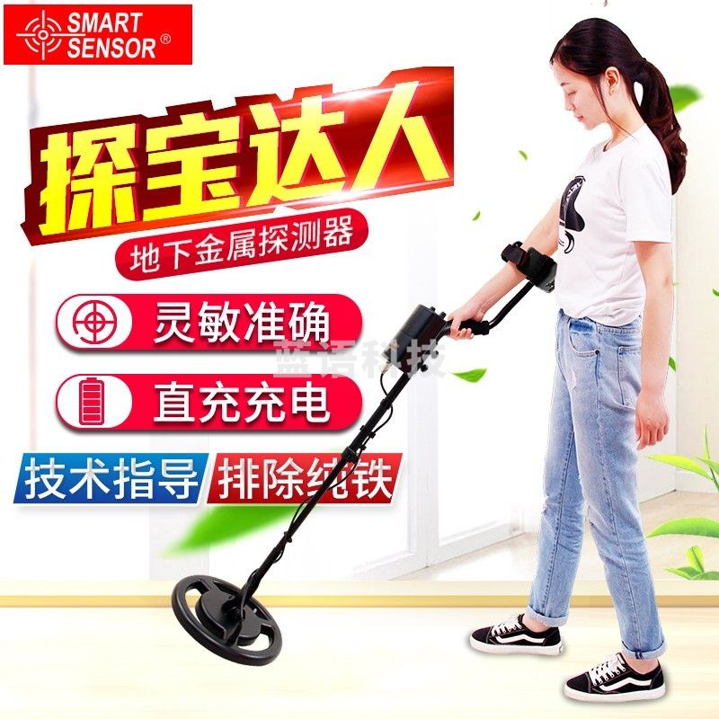 希玛AS964地下金属探测器金属探测仪3米考古寻宝探宝仪 AS964地下金属探测器