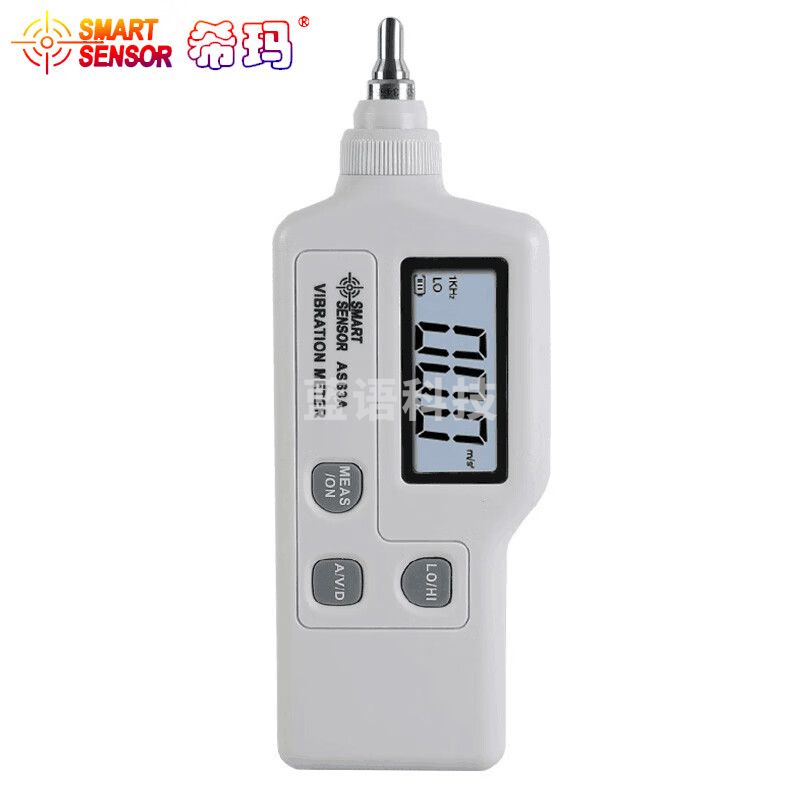 希玛 AS63A测振仪便携手持式高精度测震仪电机故障振动测试仪 AS63A