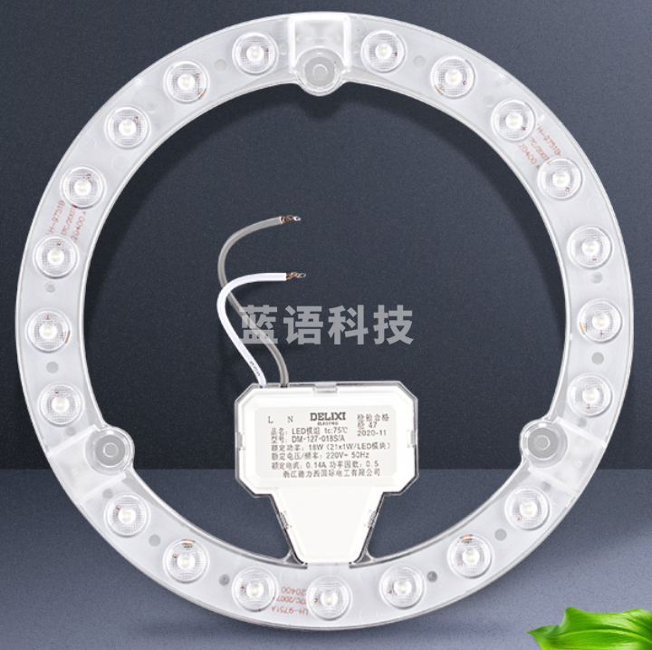 百家 光源模组 LED吸顶灯芯改造灯板圆形节能灯泡灯条贴片替换灯盘 24W暖光