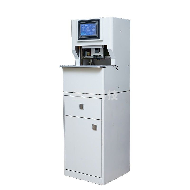 汉光联创 HGXZ-40A 装订机 BXY