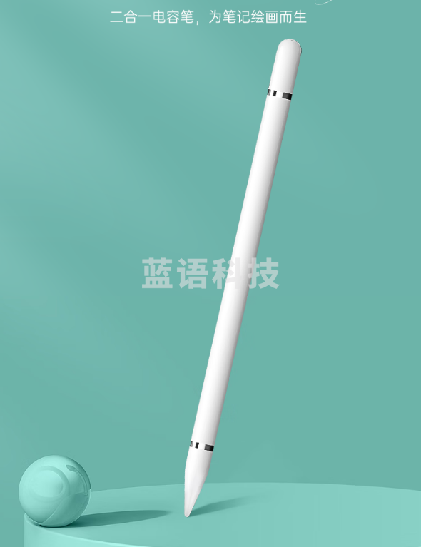 智国者【手机平板通用】ipad电容笔触控笔手写笔电脑触屏适用华为小米6安卓苹果微软surface荣耀视频剪辑绘画