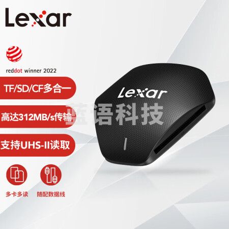 雷克沙（Lexar）USB3.1高速读卡器 TF/SD/CF 多功能三合一 支持UHS-II读取 适用相机行车监控内存卡 多卡多读 LRW500URBCN