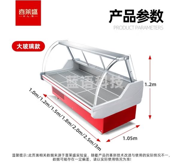 喜莱盛凉菜熟食展示柜商用卧式冷藏冰柜 鸭脖卤菜熟食冷冻保鲜柜XLS-LC1500F