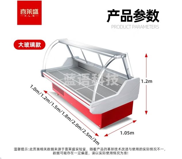 喜莱盛凉菜熟食展示柜商用卧式冷藏冰柜 鸭脖卤菜熟食冷冻保鲜柜XLS-LC1800F