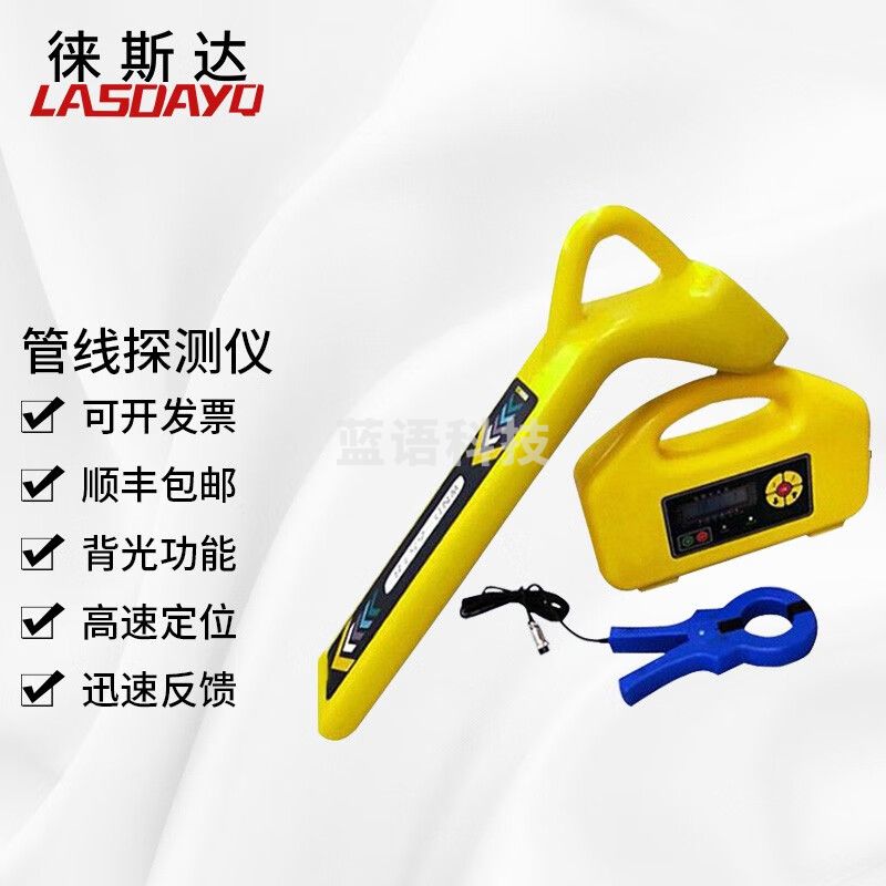 徕斯达地下管线探测仪金属管道寻线仪电线光缆管线仪定位金属扫描仪定位 地下管线探测仪A款