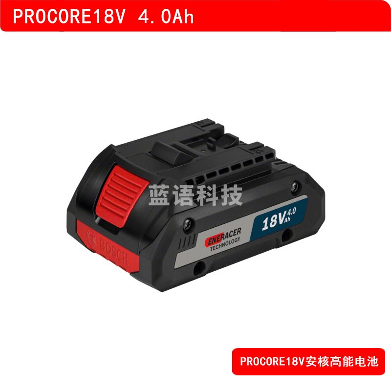 博世（BOSCH） 18V伏充电电池锂电池充电器 新款18*4.0安时（有电量显示）