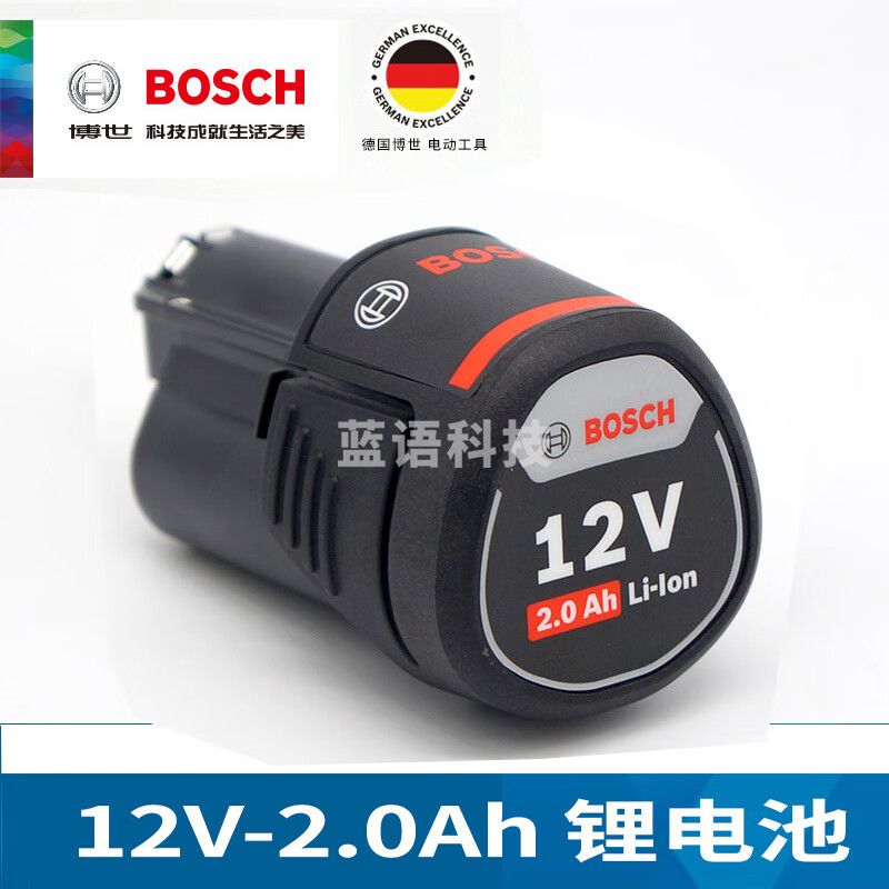 博世（BOSCH） 12V充电手钻GSR120-Li裸机开关电池充电器电机博士裸机夹头配件 12*2.0AH锂电池