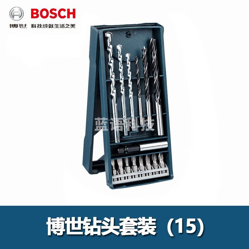 博世（BOSCH）家用多功能五金工具箱手动套装钻头套装批头扳手锤子工具套装 15件钻头加批头套装
