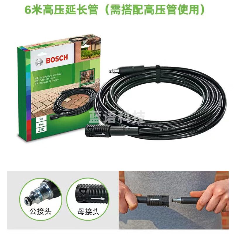 博世（BOSCH）高压洗车机AA150家用高压清洗机大功率刷车水枪泵便携式神器 220V AA150专用延长管