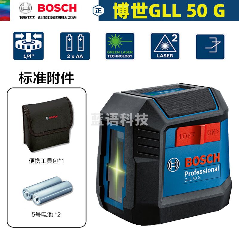 博世（BOSCH）GLL50G 15米绿光两线水平仪高精度标线仪水平尺 DIY打平水挂画 官网标配