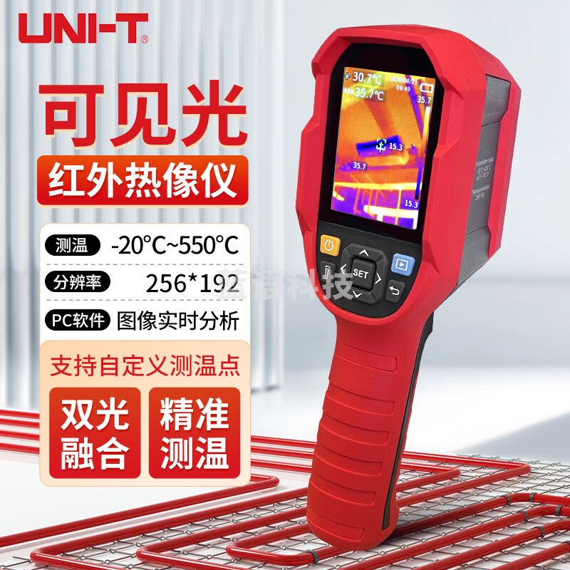 优利德（UNI-T）UTi260B 高清红外热成像仪 高精度热像仪测温电力故障地暖测漏仪