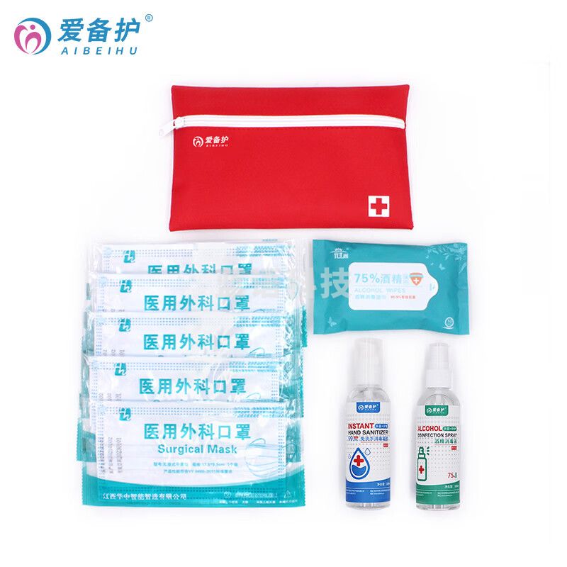 爱备护 便携应急包 开学复工健康包 ABH-L008M
