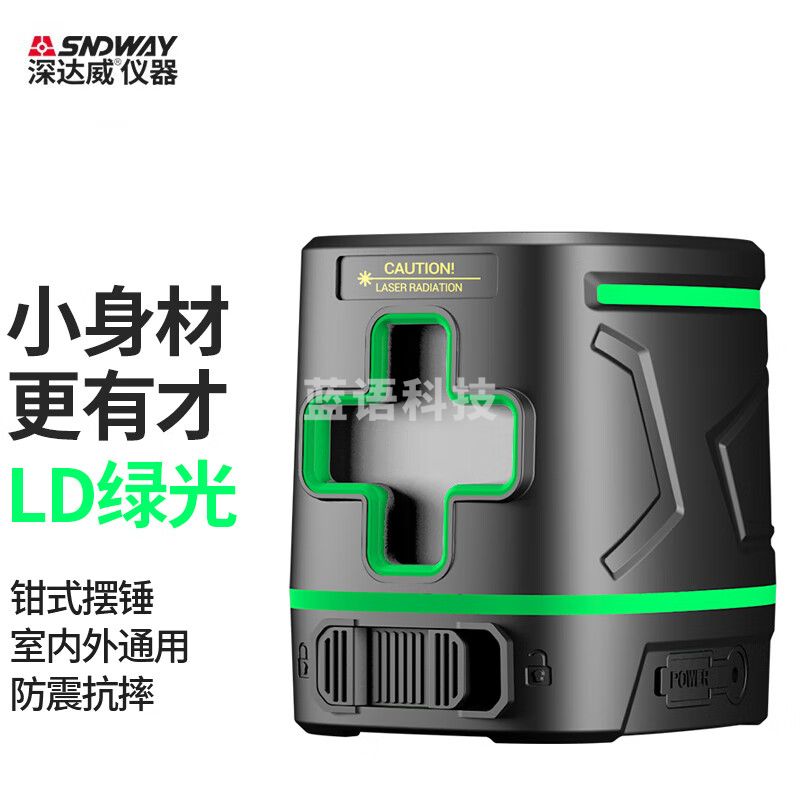 深达威激光水平仪红外线高精度绿光小型自动打线标线投线仪