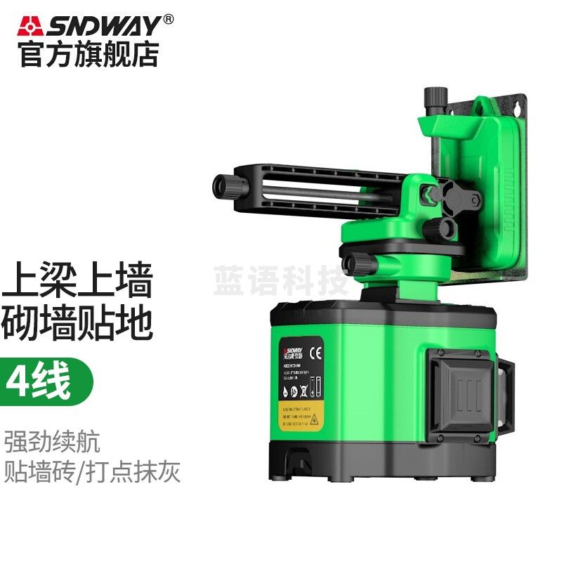 深达威4线绿光水平仪上梁砌墙高精度自动调平贴墙红外线 SW-391G