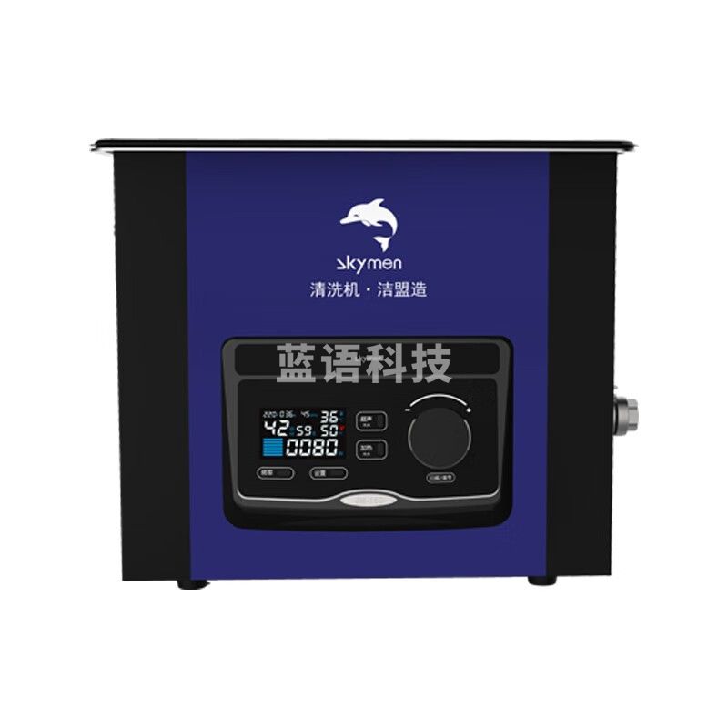 洁盟超声波清洗机 工业实验室双频静音调功率清洗仪器 JM-03D-28/45