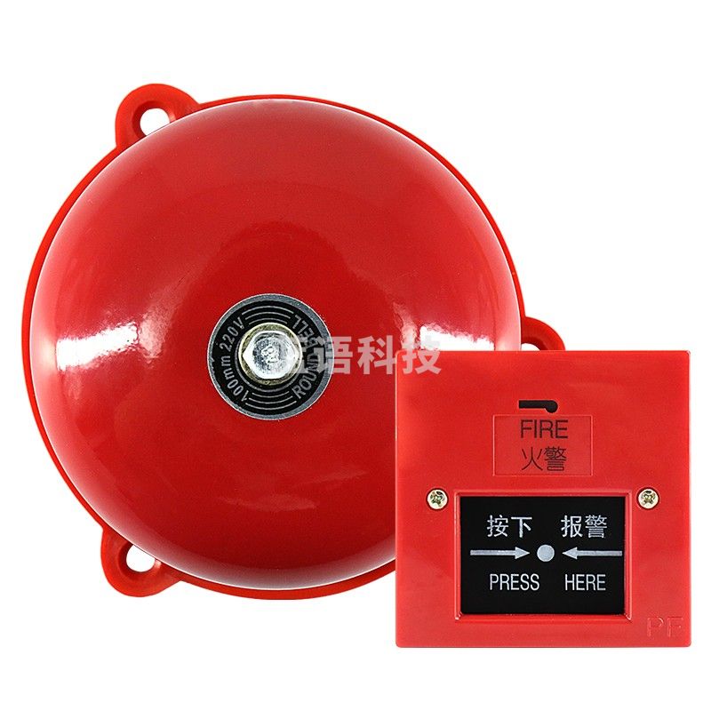 消防警铃 手动火灾报警器酒店工厂火警铃12v4寸消防电铃按钮式 消防警铃套装DC12V/4寸