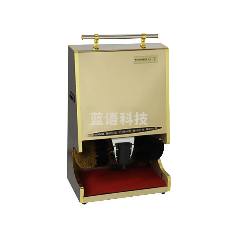 全自动感应擦鞋机 立式多功能擦鞋 电动擦鞋机 刷鞋机 全自动感应擦鞋机金边全钛金