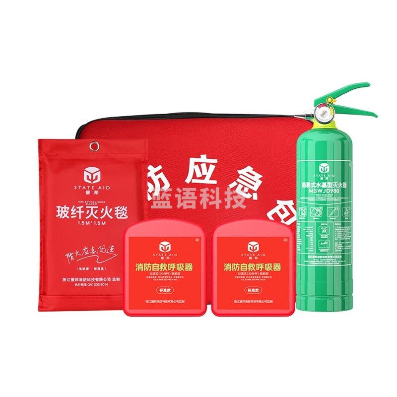 灭火器水基980ml 消防应急包车载便携自驾游旅行车用救援包 家庭火灾逃生装备套装一