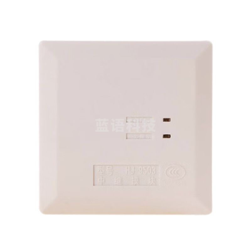 松江云安消防报警设备HJ-9503中继模块 原装